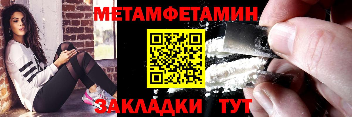 Amphetamine 98% Карачаевск