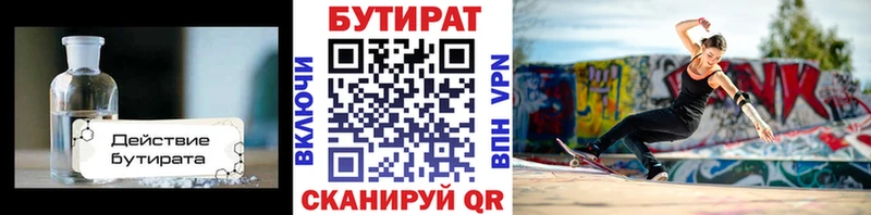 omg маркетплейс  это какой сайт  Бутират 99%  Карачаевск 