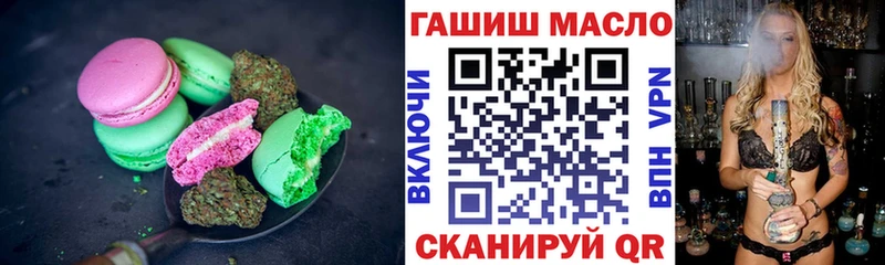 гидра зеркало  Карачаевск  Cannafood конопля 