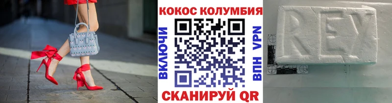 KRAKEN ссылка  Карачаевск  COCAIN Боливия 