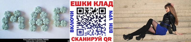 мориарти клад  Карачаевск  Экстази MDMA 