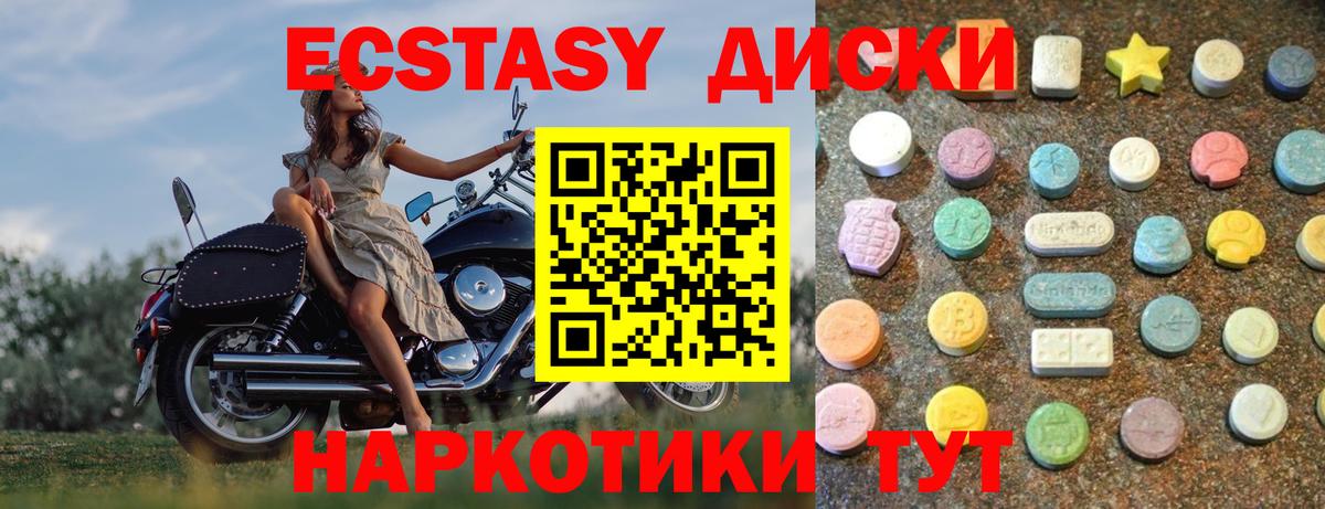 Ecstasy DUBAI Карачаевск