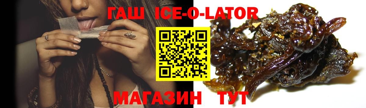 ЛЁД  Карачаевск  Каннабис  АМФ  Цена  Мяу-Мяу  Вход с VPN 