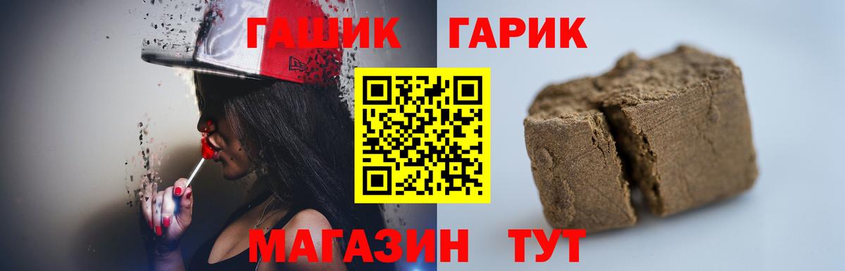 Гашиш Premium  ГАШИШ хэш  Карачаевск 