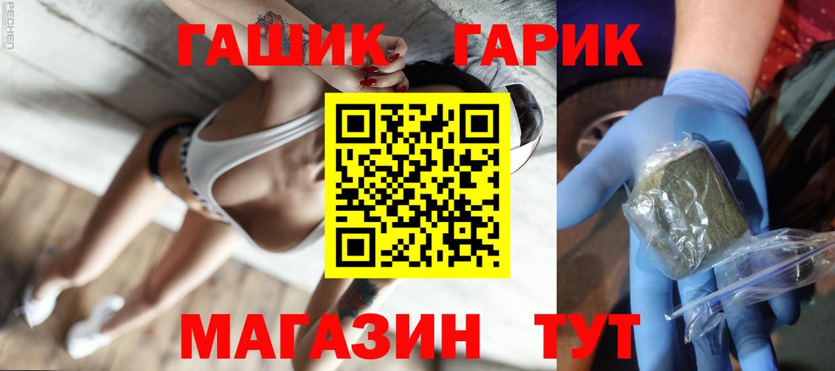 ГАШИШ Изолятор Карачаевск