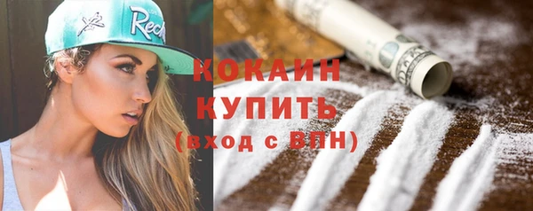 spice Нефтегорск