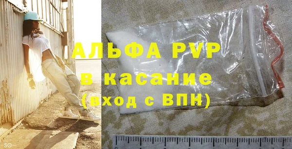 spice Нефтегорск
