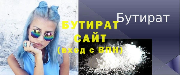 spice Нефтегорск