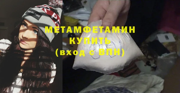 винт Нефтекумск