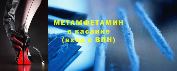 винт Нефтекумск