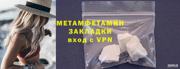 spice Нефтегорск