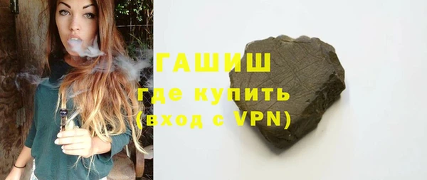 spice Нефтегорск
