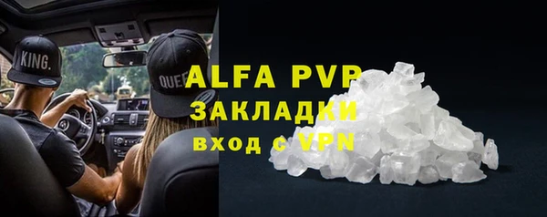 таблы Нея