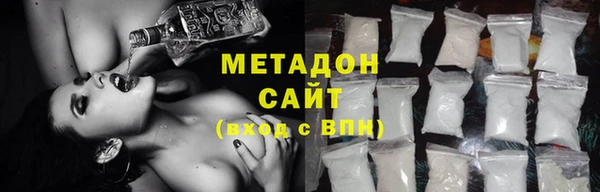 spice Нефтегорск