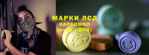 винт Нефтекумск