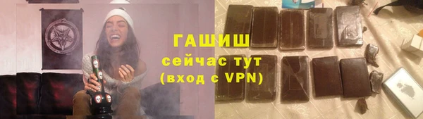spice Нефтегорск