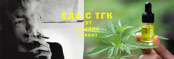 spice Нефтегорск
