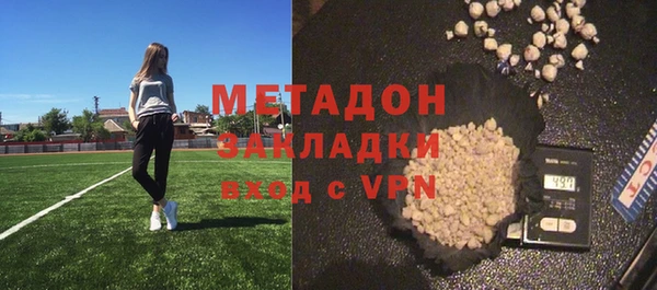 spice Нефтегорск