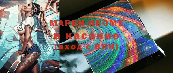 стаф Белая Калитва