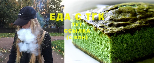 spice Нефтегорск