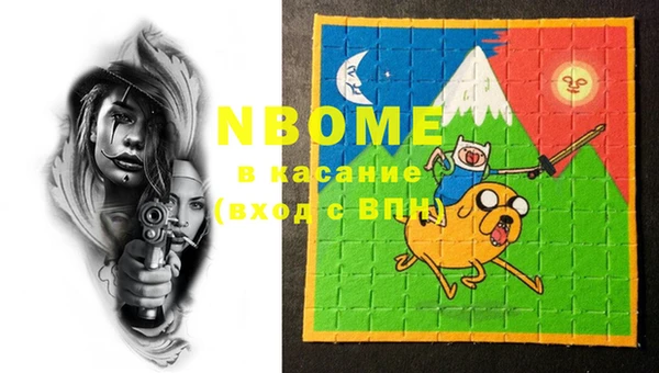 mdma Бежецк