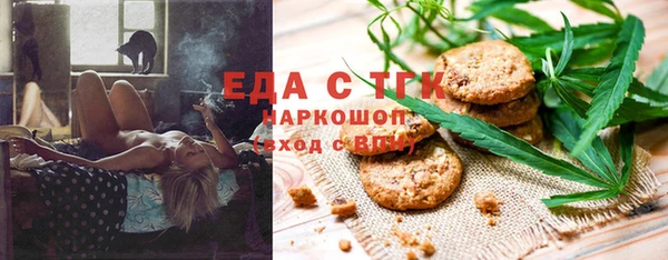 spice Нефтегорск