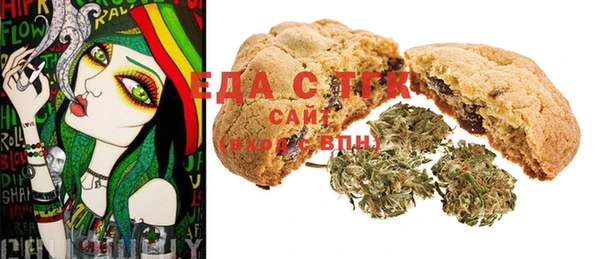 spice Нефтегорск