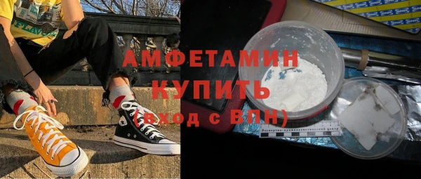 винт Нефтекумск
