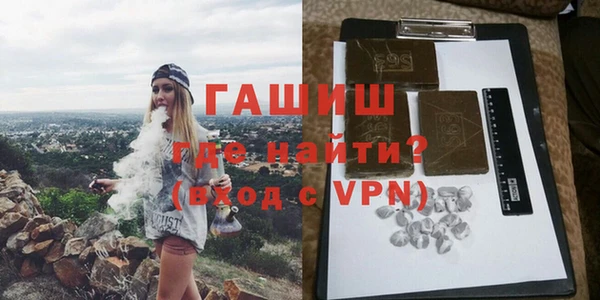 винт Нефтекумск
