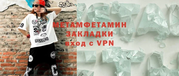 таблы Нея