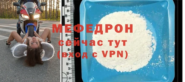 spice Нефтегорск