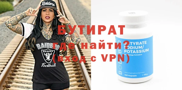 винт Нефтекумск
