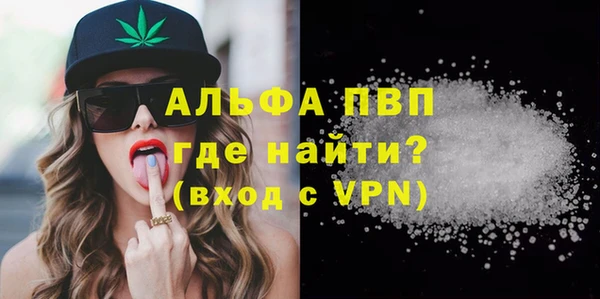 spice Нефтегорск