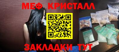 тгк Гагарин