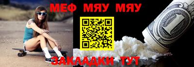 кокаин VHQ Балаково