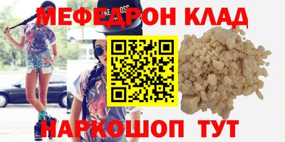 кокаин VHQ Балаково