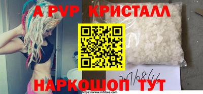 кокаин VHQ Балаково