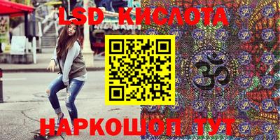 а пвп мука Балашиха