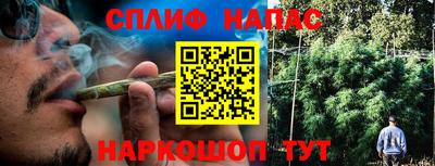 а пвп мука Балашиха