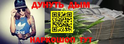 а пвп мука Балашиха