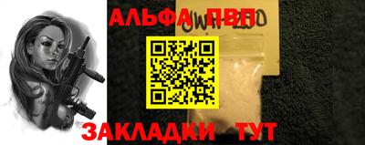 кокаин VHQ Балаково