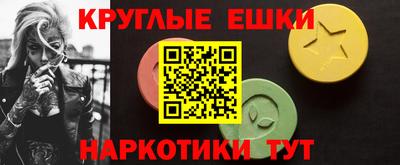 кокаин VHQ Балаково