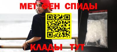 кокаин VHQ Балаково