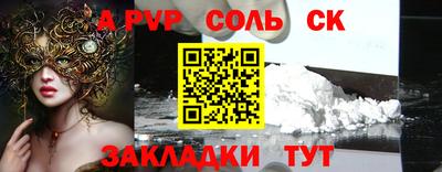 а пвп мука Балашиха