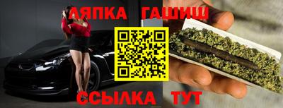 тгк Гай