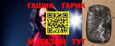 тгк Гагарин