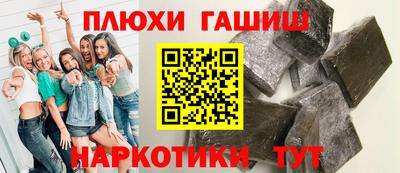 тгк Гагарин