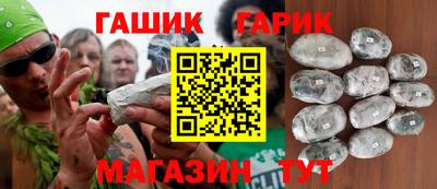 тгк Гагарин