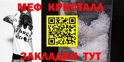 тгк Гагарин