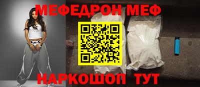 кокаин VHQ Балаково